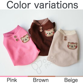 【全商品ポイント5倍】犬 冬服 犬の服 ドッグウェア 部屋着 ルームウェア ネコ柄 春 秋 冬 抜け毛対策 ドッグウェア 長袖 小型犬用 パジャマ つなぎ カバーオール ロンパース オーバーオール