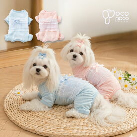 【全商品ポイント5倍】犬 服 ロンパース 春 夏 小型犬 つなぎ カチオン ニット レース リボン 抜け毛防止 ペット服 ドッグウェア 女の子 男の子 お腹カット可能 部屋着 パジャマ 可愛い おしゃれ トイプードル チワワ マルチーズ