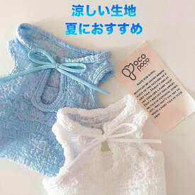 【全商品ポイント5倍】犬服 夏 キャミーソール ドッグウェア タンクトップ ノースリーブ 春夏 軽い 涼しい クール 女の子 男の子 お揃え 可愛い チワワ ダックス トイプードル マルチーズ インスタ映え