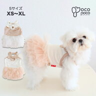 NEW! 超可愛い 犬の服 ワンピース キャミワンピース フリル チュチュワンピース 涼しい おしゃれ おもし…