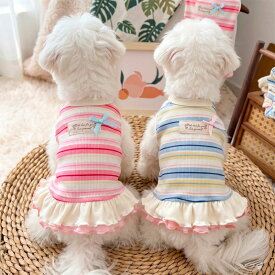 犬 服 ワンピース 春 夏 綿質 伸縮性 ドッグウェア ボーダー フリル タンクワンピ リボン 可愛い 柔らかい 抜け毛防止 ペット服 小型犬 中型犬 トイプードル チワワ ダックス