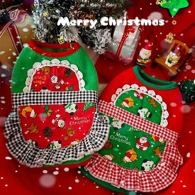 【全商品ポイント5倍】犬服 冬 クリスマス ワンピース メイド風 サンタ ハロウィン コスプレ犬服 もこもこ 暖かい 防寒 サンタクロース ハロウィン 変装 女の子 男の子 かわい