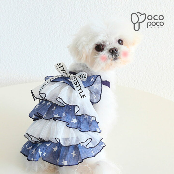 楽天市場】犬服 ドッグウェア 犬の服 ペット服可愛い かわいい フリル 