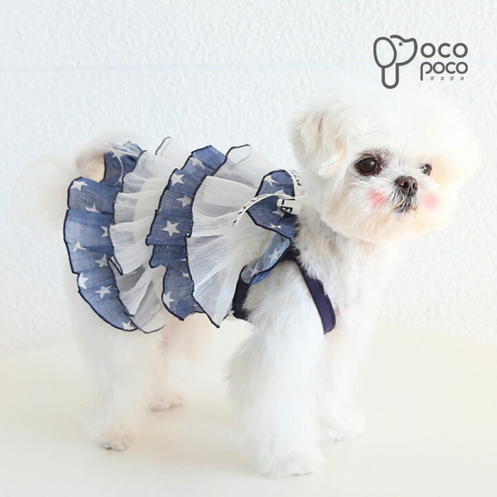 楽天市場】犬服 ドッグウェア 犬の服 ペット服可愛い かわいい フリル 