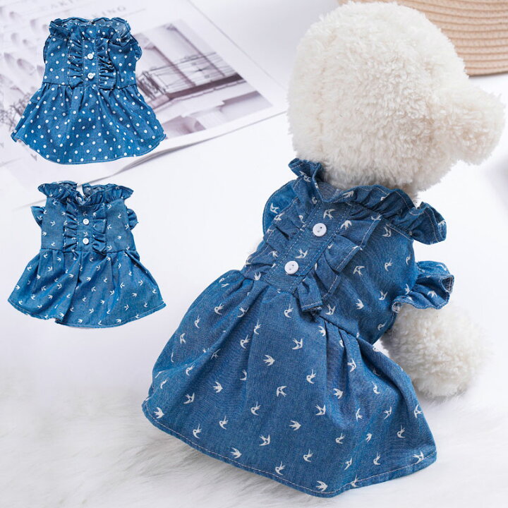 楽天市場】【全商品ポイント5倍】犬服 春夏 ドッグウェア 犬の服 