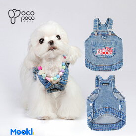 犬の服 春夏服 ワンピース デニム ハーネス ウェアハーネス オールシーズン 胴輪 けん引 重ね着 チェリー刺繍柄 綿質 ジーパン おしゃれ かわいい 男の子 女の子 ドッグウェア 大人気 おすすめ セレブ服 小型犬 中型犬 インスタ映え