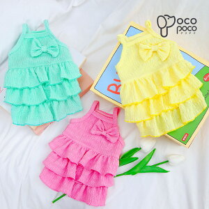 【全商品ポイント5倍】犬 夏服 小型犬 ワンピース キャミワンピース フリル ドッグウエア 可愛い 柔らかい 伸縮性抜群 涼しい 抜け毛防止 オシャレ お揃い 女の子 着せやすい お散歩ウェア