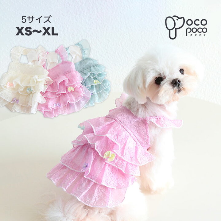 楽天市場】【全商品ポイント5倍】犬服 春 かわいい 春夏 涼しい 
