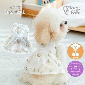 �y�S���i�|�C���g10�{�z���� �����s�[�X �h���X �h�J �ԕ� ���j�� �����O�h�b�O �V���v�� ������� �������� ���킢�� ���� �����₷�� ���̎q �j�̎q �����іh�~ ���U���E�F�A �y�A���b�N