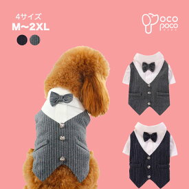 犬服 タキシード ジャケット ウエディング 礼服 ネクタイ 蝶ネクタイ 結婚式 フォーマル リングドッグ 前開き 男の子 コスプレ 記念日 お祝い 前撮り 柴