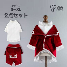 【全商品ポイント5倍】犬服 タキシード 2点セット ジャケット フォーマル ウエディング 礼服 結婚式 フォーマル リングドッグ 前開き 男の子 コスプレ 記念日 お祝い 前撮り 柴犬 パグ フレンチブルドッグ お誕生日着用動画あり