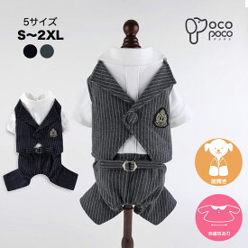 【18日限定全商品ポイント5倍】犬の服 春 タキシード ジャケット ウエディング 礼服 ネクタイ 蝶ネクタイ 結婚式 フォーマル リングドッグ 前開き 男の子 コスプレ 記念日 お祝い 前撮り 柴犬 パグ フレンチブルドッグ インスタ映え