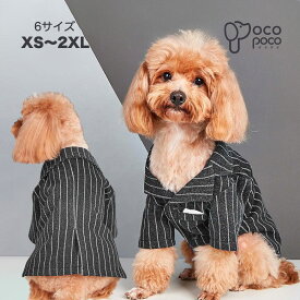 犬の服 スーツ タキシード ジャケットウエディング 礼服 ネクタイ 結婚式 フォーマル リングドッグ 前開き 男の子 前撮り 記念日 お祝い オールシーズン XS S M L XL XXL 小型犬 中型犬 大型犬