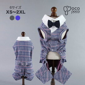 【全商品ポイント5倍】犬の服 タキシード つなぎ ウエディング 礼服 燕尾服 ウエディング 袖なし ネクタイ 蝶ネクタイ 結婚式 フォーマル リングドッグ 前開き 男の子 コスプレ
