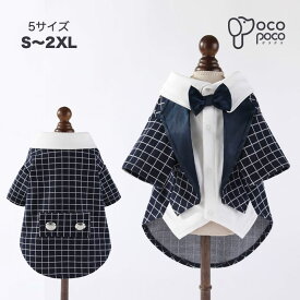 犬の服 タキシード ジャケット ウエディング 礼服 ネクタイ 蝶ネクタイ 結婚式 フォーマル リングドッグ 前開き 男の子 コスプレ 記念日 お祝い 前撮り 柴犬