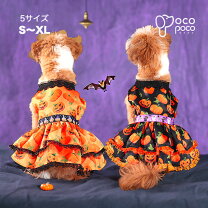 楽天市場】ハロウィン（ワンピース｜ドッグウェア）：犬用品<ペット  