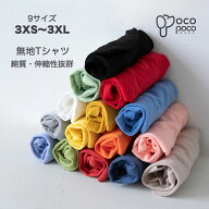 【全商品ポイント5倍】 犬服 カットソー トレーナー トップス インナー 伸縮性抜群 可愛い ペット服 ドッ…