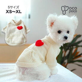 【全商品ポイント5倍】犬服 春 トレーナー ドッグウェア ペットウェア ペット服 犬 服 洋服 カジュアル 袖あり 可愛い おしゃれ 女の子 男の子 中型犬 小型犬 インスタ映え