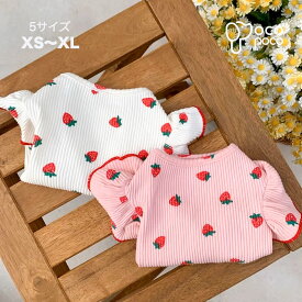 犬服 春 夏 ドッグウェア タンクトップ いちご柄 可愛い 男の子 女の子 カワイイ ペアルック トイプードル チワワ おしゃれ おもしろ かわいい 大人気 インスタ映え 袖なし お散歩 お出かけウェア