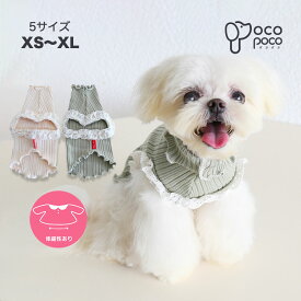 犬服 秋冬 カットソー トレーナー トップス インナー可愛い ペット服 ドッグウェア タートルネック 重ね着 無地 シンプル おそろい 柔らかい 伸縮性抜群 人気 犬服 猫服 男の子 女の子
