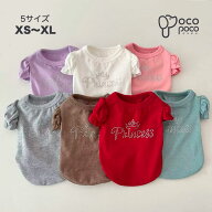 【全商品ポイント5倍】 全7色犬 服 春夏 秋冬 Tシャツ カットソー ラインストーン Princess パフスリーブ…