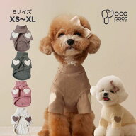 犬 秋服 冬服 カットソー ドッグウェア カワイイ ペアルック tシャツ おしゃれ おもしろ かわいい 可愛い…