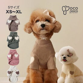 犬 秋服 冬服 カットソー ドッグウェア カワイイ ペアルック tシャツ おしゃれ おもしろ かわいい 可愛い 着せやすい 女の子 男の子 インスタ映え 人気 インスタ映え 袖なし お散歩 お出かけウェア