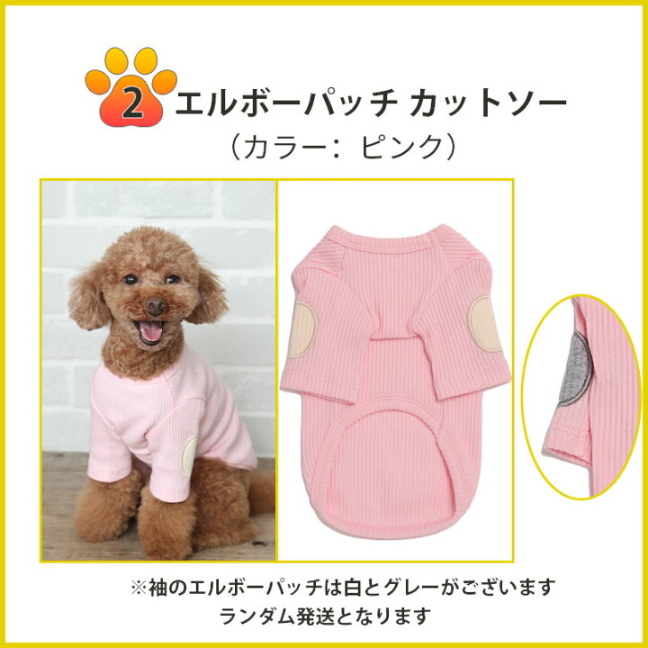 楽天市場】犬服 福袋【 犬 服 福袋5点入り 】福袋 犬 服 暖かい ベスト 