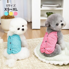 【全商品ポイント5倍】犬 服 夏 背中開き キャミソール 全3色 5サイズ ドット柄 ボタン 涼しい 伸縮性 抜け毛防止 ペット服 犬の服 小型犬 中型犬 猫 ビション プードル チワワ ダックス 暑さ対策 お出かけ お散歩 かわいい おしゃれ ギフト