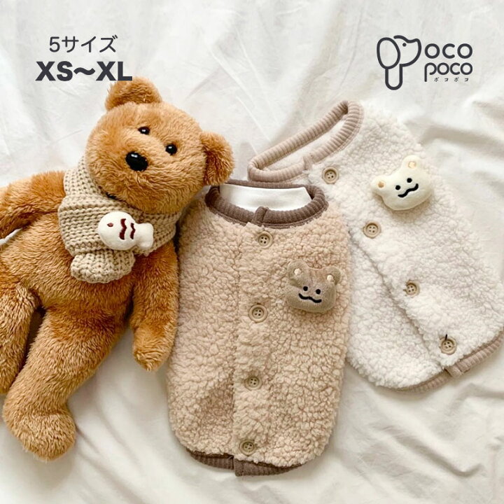 楽天市場】【ポイント5倍】犬 冬服 ドッグウェア ジャケット ベスト 