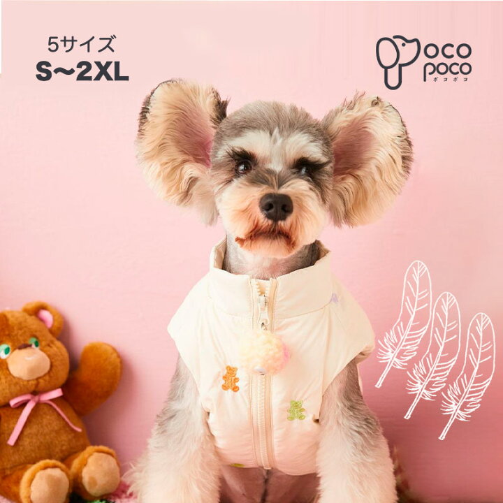 楽天市場】犬服 ダウン ジャケット ベスト コート くま刺繍 袖なし 