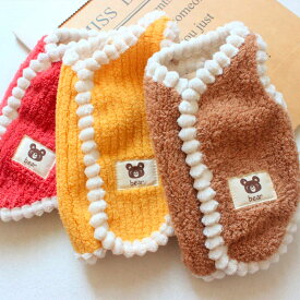 【全商品ポイント5倍】犬の服 暖かい ベスト ふわふわ もこもこ ボア あったか 防寒 犬服 ドッグウェア 背中開き 着せやすい 秋 冬 洋服 ペット服 可愛い おしゃれ ペット グッズ 犬服 アウター コート 抜け毛防止 お散歩服 犬洋服 小型犬 中型犬