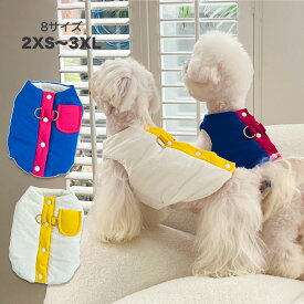 犬服 秋冬 ドッグウェア ペットウェア ベスト Dカン付き アウター あたたか 裏起毛 背開き 着脱簡単 可愛い 保温 寒さ対策 重ね着 柔らかい 防寒着 女の子 男の子