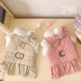 【全商品ポイント5倍】犬服 秋冬 ベスト ドッグウェア 可愛い お洒落 Dカン付き けん引 裏起毛 重ね着 モコモコ 柔らかい 暖かい 防寒着 軽い ふわふわ 男の子 女の子 人気 インスタ映え 小型犬 中型犬着用動画あり