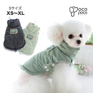 【全商品ポイント5倍】犬の服 裏起毛 中綿 ダウン ベスト コート アウター ジャンパー キルティング フリース 無地 あったか 防寒 犬服 ドッグウェア 秋 冬 ペット服 可愛い おしゃれ ペット