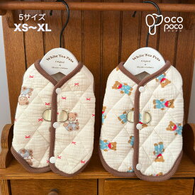 犬服 春秋冬 ドッグウェア ペットウェア ベスト テディベア柄 キルティングDカン付き 綿質 アウター あたたか 熊柄 中綿入り背開き 着脱簡単 可愛い 保温 寒さ対策 重ね着 柔らかい 防寒着 女の子