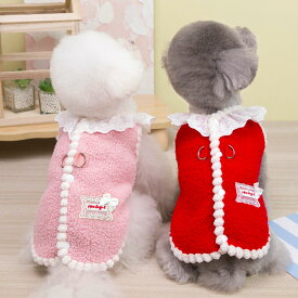 秋冬新作 犬 服 猫 服 暖かい ボア コート ハーネスウェア Dカン付き 散歩 防寒 ふわふわ レース フリル ベスト おしゃれ 小型犬 トイプードル チワワ ビションフリーゼ 子犬 子猫 ペットウェア クリスマス