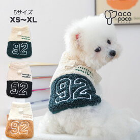 【全商品ポイント5倍】犬服 秋冬 ボア フリース ベスト 暖かい アウター ハーネス付き Dカン ナンバーロゴ ナンバリング 92 human walker おしゃれ 小型犬 中型犬 犬の服 ドッグウェア 防寒着