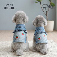 【全商品ポイント5倍】【いちご刺繍＆フリルが可愛い】 犬 服 デニム ベスト リード環付き ドッグウェア …