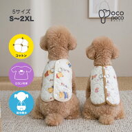 【全商品ポイント5倍】 犬 服 ハーネス一体型 犬 服 ベスト キルティング 中綿 冬 背中開き リードフック…
