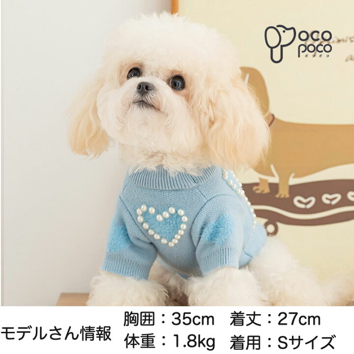 楽天市場】【エントリーで最大100％ポイントバック】犬服 ドッグウェア 