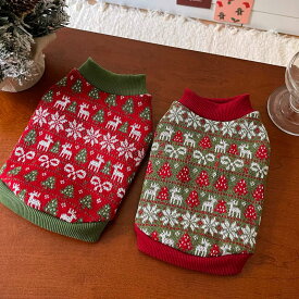 犬服 秋冬 ドッグウェア ニット セーター 可愛い 防寒 暖かい ペット用品 猫服 ユニセックス 小型犬 中型犬 インスタ映え 散歩 旅行 写真撮影 クリスマス