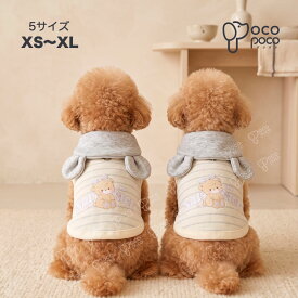 【全商品ポイント5倍】【Dカン付き】犬服 冬用 くま耳 フード付き ベスト 裏起毛 ハーネス 一体型 犬 服 かわいい ボーダー 前開き 暖かい 防寒 寒さ対策 小型犬 中型犬 猫 ペットウェア
