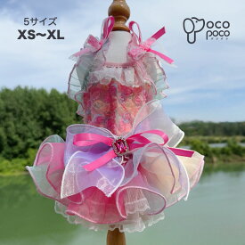 【全商品ポイント2倍】犬 夏服 犬服 ドッグウェア ペットウェア ウェディングドレス パーティードレス ワンピース 豪華 お姫様 プリンセス 結婚式 上品 お祝い リングドッグ 記念パーティー 犬猫 犬の服 ハンドメイド