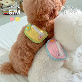 犬用 カバン 斜め掛け 犬用バックパック ボディバッグ 散歩 可愛い 人気 ファッション 着脱が簡単 エチケットバッグ ベルト 調整可能 小型犬 中型犬 インスタ映え