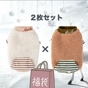 【ペット・福袋】かわいい服が入ったお楽しみ袋のおすすめは？