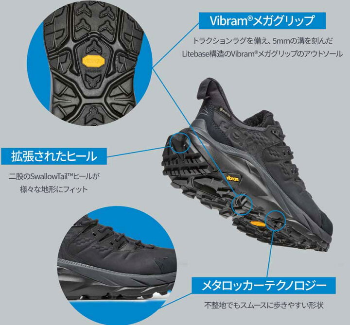 楽天市場】Special Price!!【HOKA ONE ONE / ホカ オネオネ】KAHA 2 