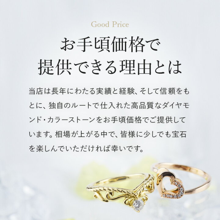 楽天市場】【1.99ct】プラチナ 900 / 850 サファイアダイヤ入 
