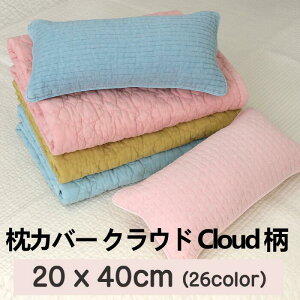 []Jo[ NEh (Cloud)  20x40cm LeBO 100 sOg pڂȂ Qriginal ؍Y  ȑʃ^C