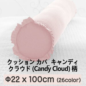 []NbV Jo[ LfB[NEh (Cloud)  22x100cm LeBO 100 sOg pڂȂ Qriginal ؍Y  ȑ